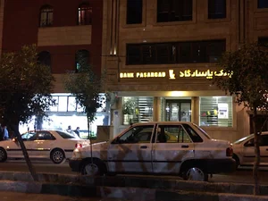 Pasargad Bank