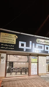 ایستگاه رجایی طباطبایی امام خمینی مزاری