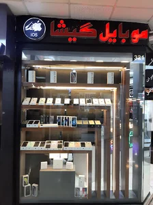 321 Store