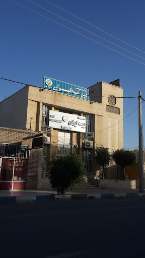 بیمه مرکزی ایران