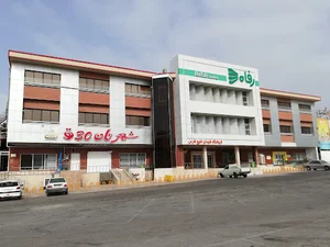 فروشگاه رفاه