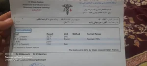 ادرس مطب دکتر مصطفی آریافر 2