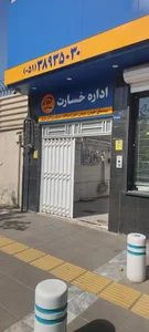 خسارت خودرو بیمه کوثر