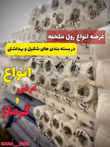تجهیزات پزشکی کارامد