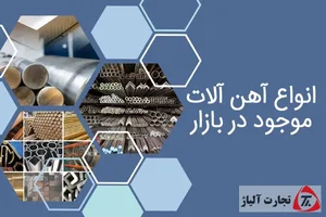 میلگردهای کامپوزیتی FRP