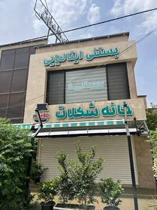 خانه شکلات