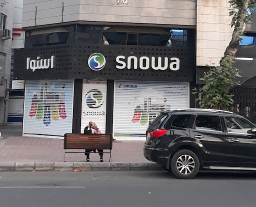 فروشگاه اسنوا
