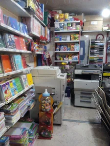 فروشگاه بهار دانش