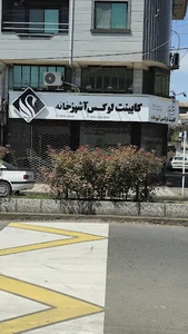 کابینت قو