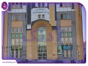 کلینیک رژیم درمانی و لاغری هانیه آزادی
