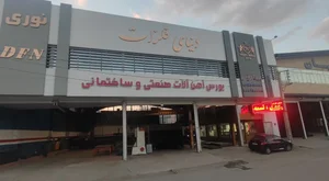 دنیای فلزات نوری