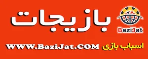 بازی جات