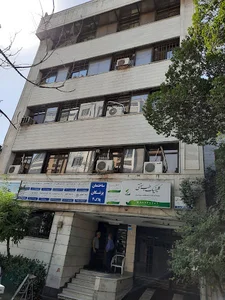 دکتر مهناز نریمانی