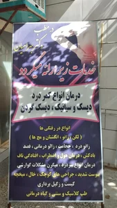 مجید بهرامیان گواهینامه 2