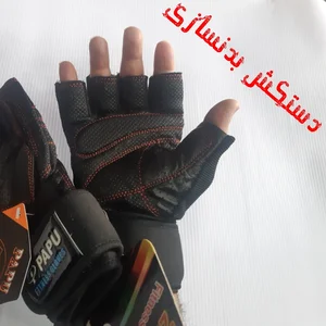 ورزشی ملی پوشان
