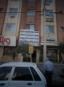 مرکز سلامت مادران ایرانی 2