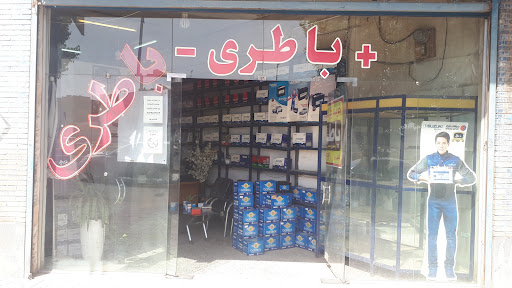 فروشگاه سهند باتری فاتحی پور یزد