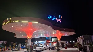 پمپ بنزین زیتون