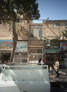 فروشگاه لوازم خانگی و کادویی قائم 2