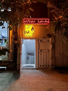اموزشگاه هنرهای تجسمی ترنج 3