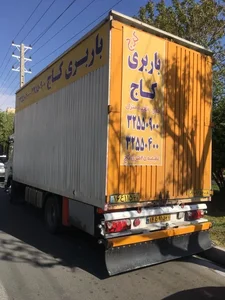 باربری کاج 2