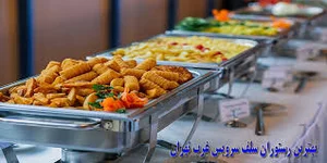 کافه بازی آتیمار