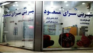 جلالی