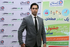 بیمه سامان نمایندگی صفاری کد 5157