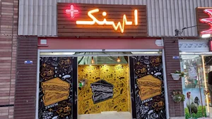 اسنک پلاس+