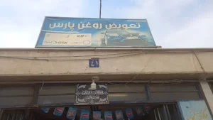 هیدرولیک فرمان سامان