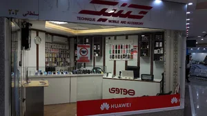 موبایل تکنیک (Technic Mobile)