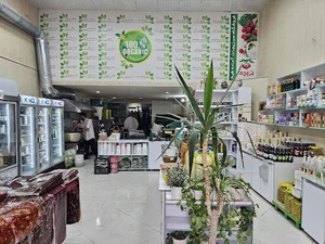 سبزیجات آماده تربچه