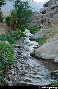 سرچشمه