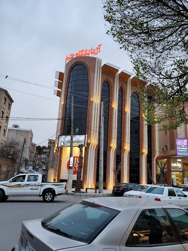 آزمایشگاه پاتوبیولوژی جم