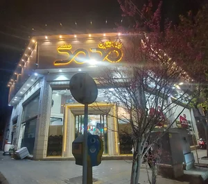 هایپر پروتئین محمد ششم