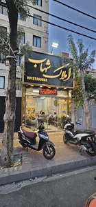 بنگاه مشاوره املاک شهاب۳