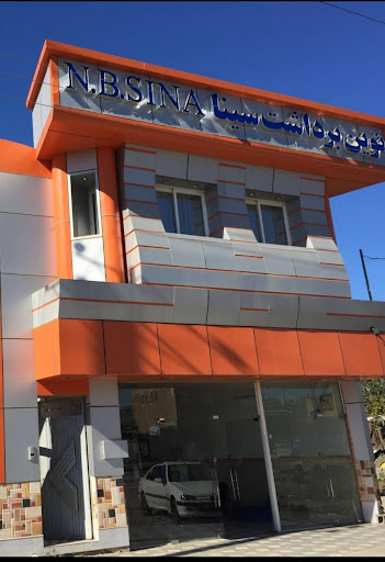 نوین برداشت سینا