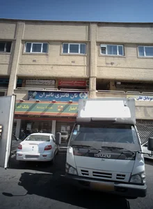 نان فانتزی نانیران 2