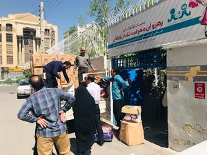 بنیاد نیکوکاری رهروان معرفت شعبه مرکزی