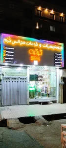 تشریفات کبکبه
