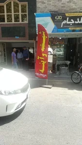 شیشه بری و آیینه نجمی 2