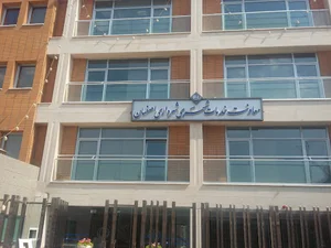 معاونت خدمات شهری شهرداری اصفهان