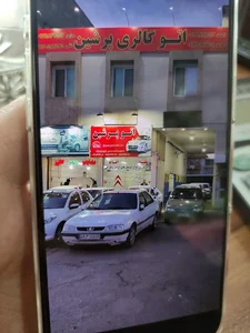 اتوگالری پرشین