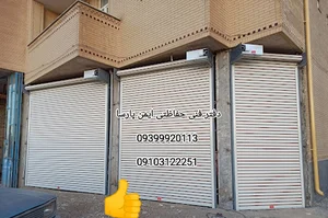 دفتر فنی حفاظتی ایمن پارسا