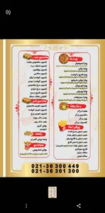 هایدا ده حقی 4