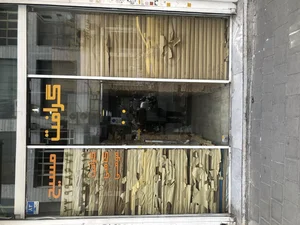 فروشگاه کاغذ و مقوا مسیح
