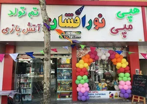 هپی مپی