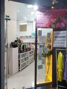مجتمع تجاری مسعود