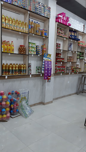 سوپر مارکت امیر