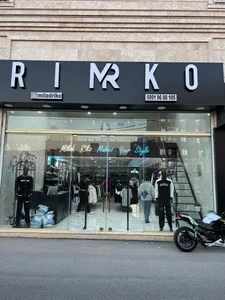 فروشگاه لباس میلاد ریکو 3